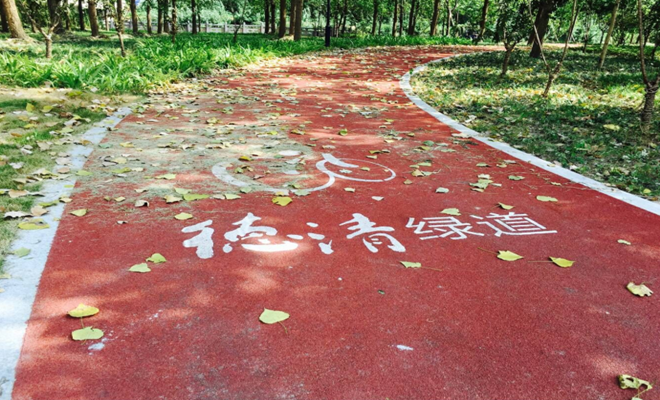 環(huán)氧地坪漆，水性地坪漆，地坪工程案例 - 浙江德清綠道，防滑健身步道工程！