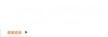 環(huán)氧地坪漆，水性地坪漆，蘇州地坪施工 - 服務眾多名企,地坪漆_環(huán)氧地坪_耐磨地坪_防靜電地坪_地坪材料_水性聚氨酯地坪漆_樹脂砂漿地坪漆_水性地坪